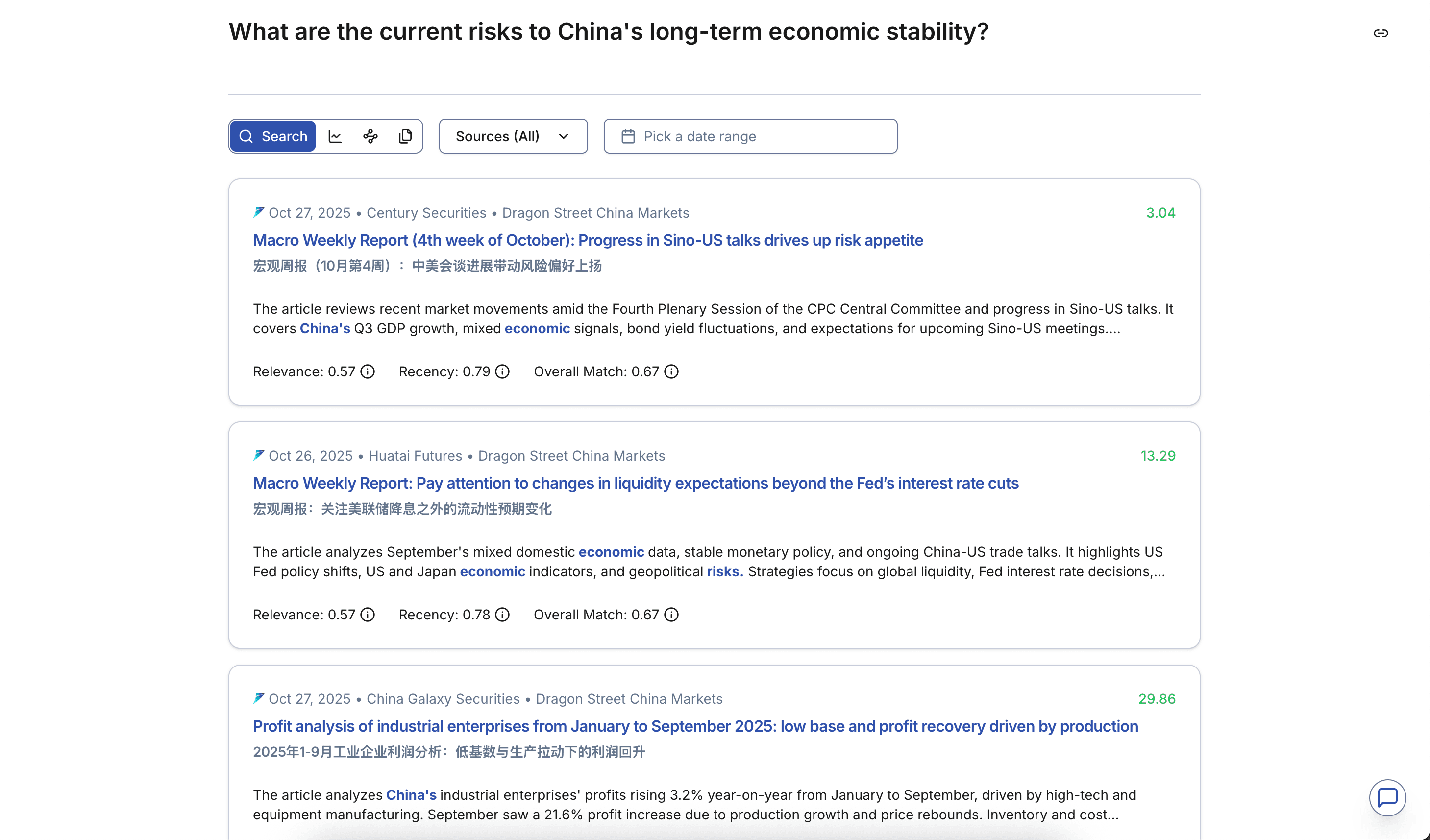 Smart Search screenshot